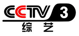 cctv3