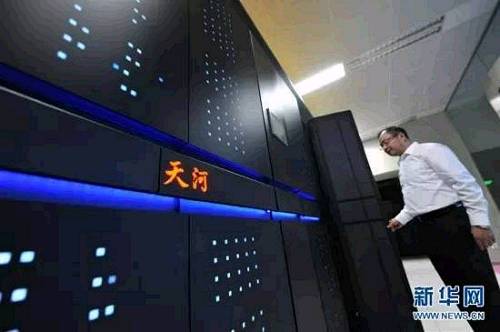 国防科技大学研制的“天河二号”超级计算机系统。